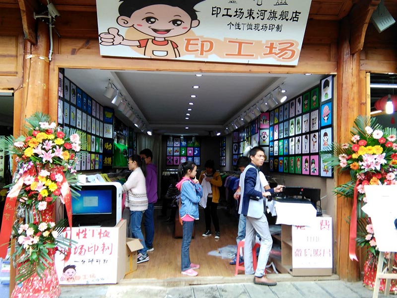 熱轉(zhuǎn)印店投資要多少錢？